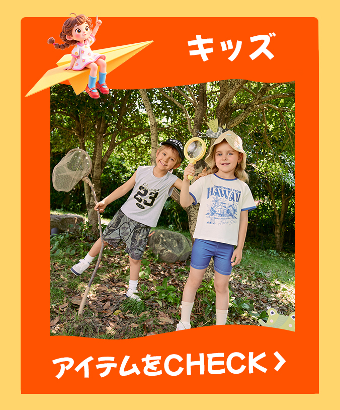 kids summer fashion sc 10050000180