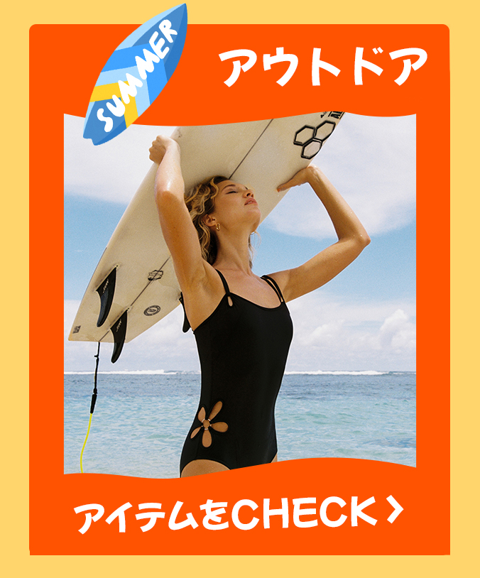 Outdoor Vibes sc 0295174763