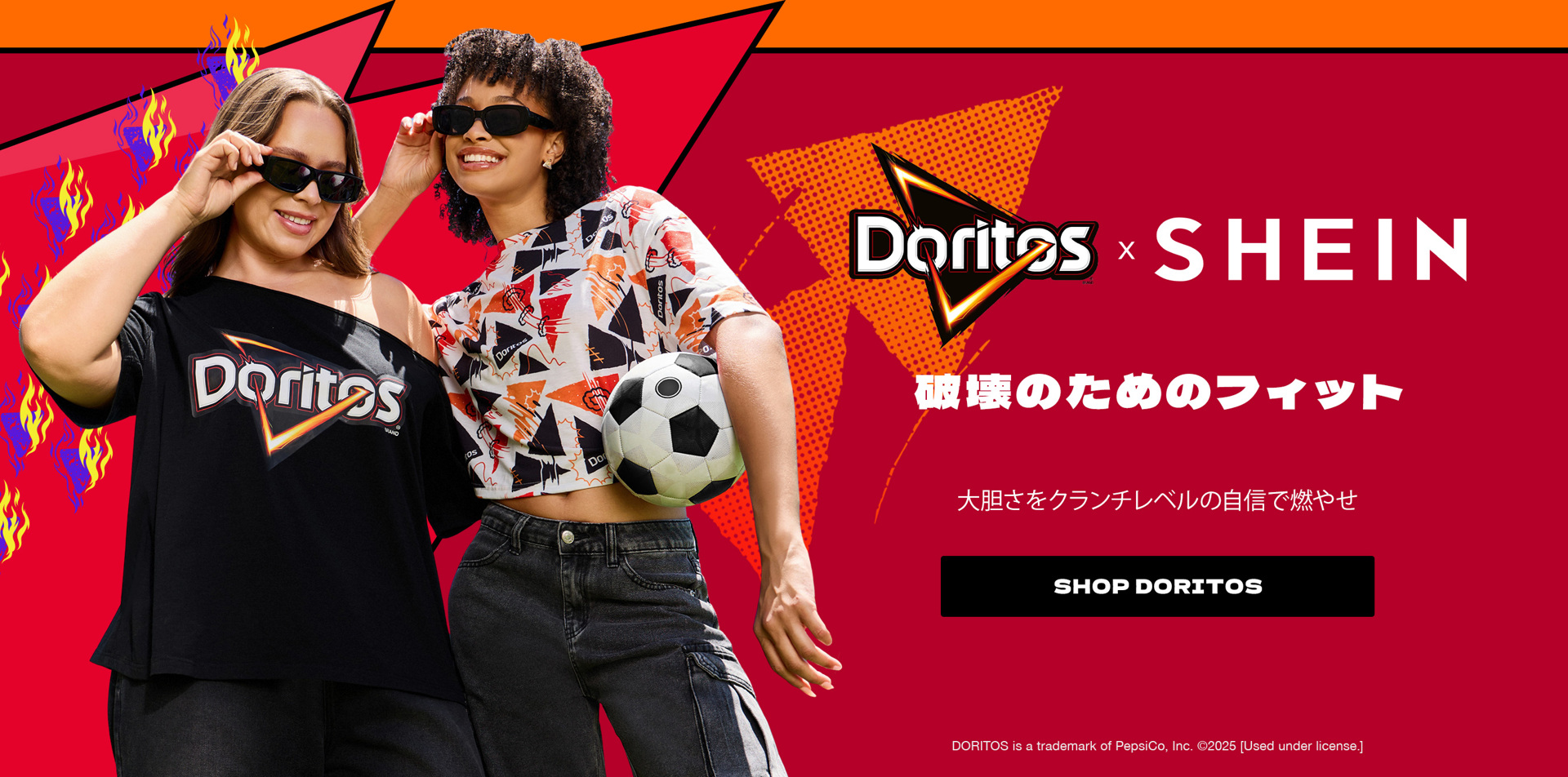 PepsiCo Doritos sc 10050005859