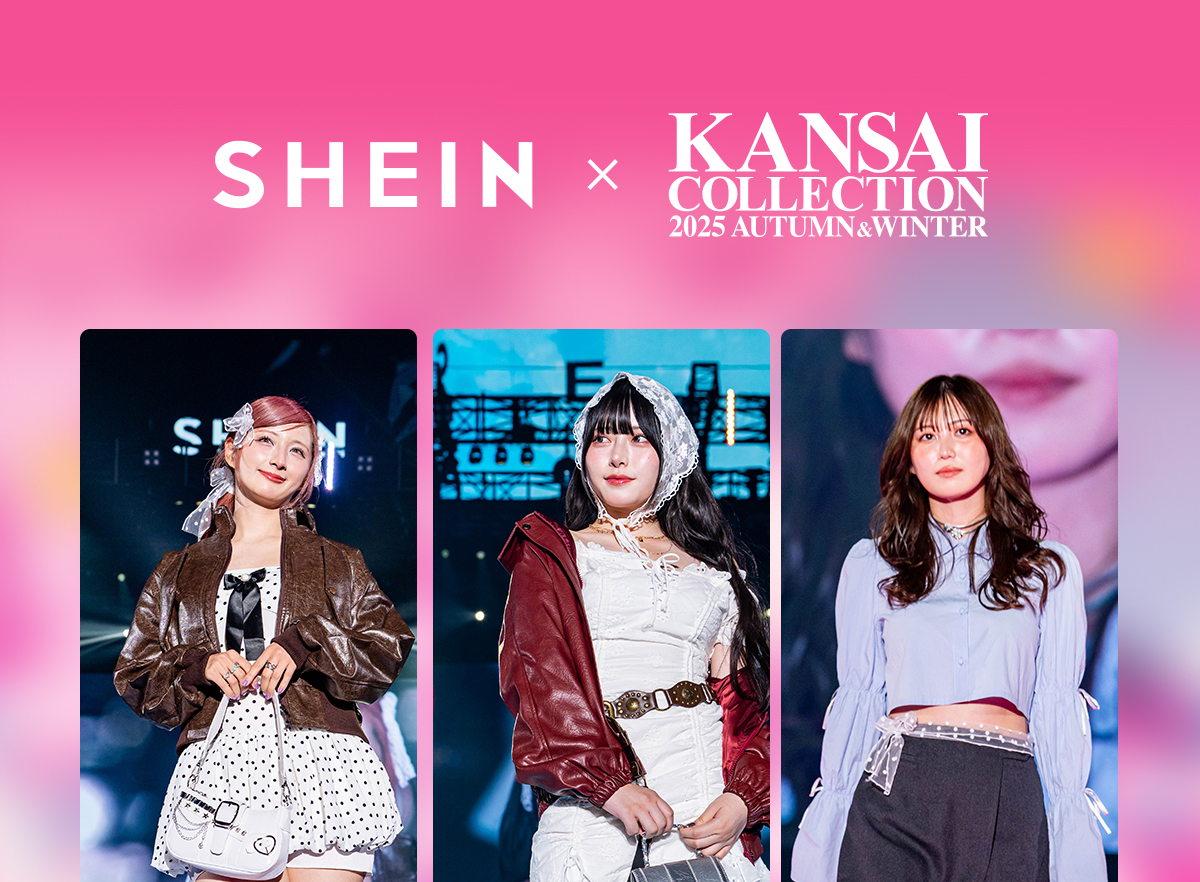 SHEIN