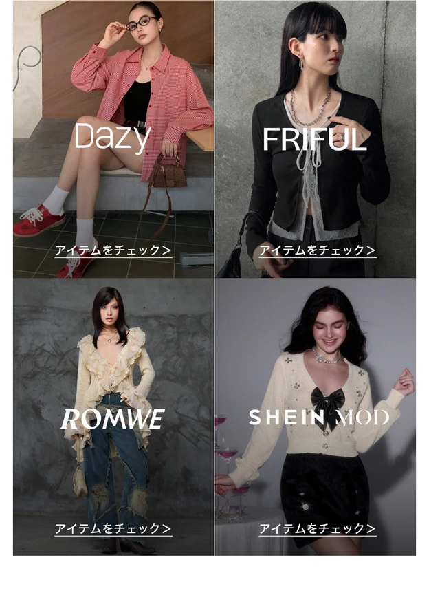 SHEIN TOKYO