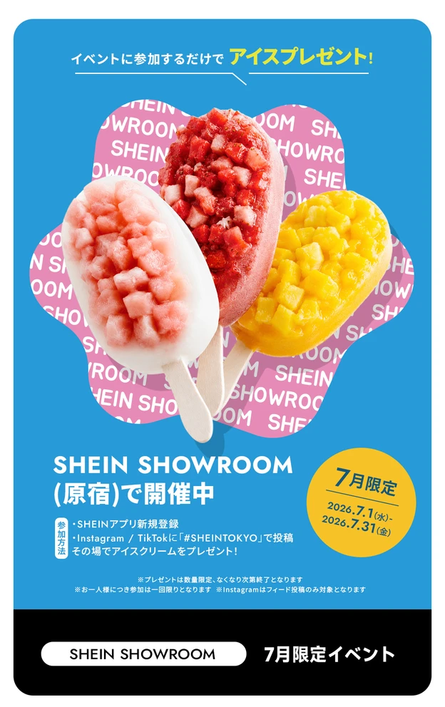SHEIN TOKYO
