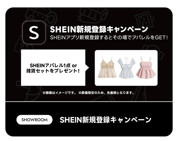 SHEIN TOKYO