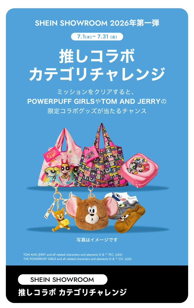SHEIN TOKYO