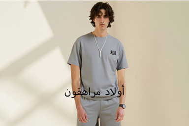 Fantacosmos Teen Boys sc 1004658005
