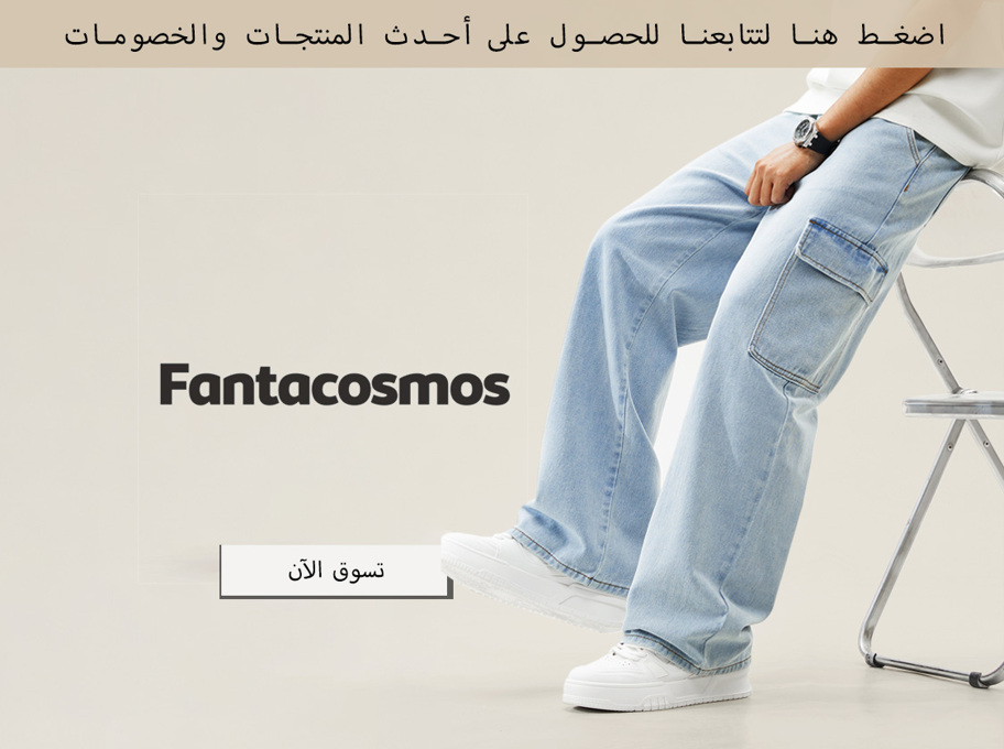 Fantacosmos banner sc 1004657947