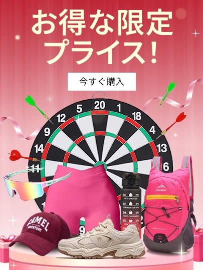 itemPicking