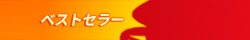 general belt