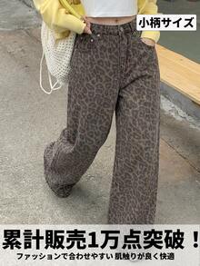 Dazy Kids Teen Girls Leopard Print High Waist Wide Leg Jeans Fall - Brown - View 15
