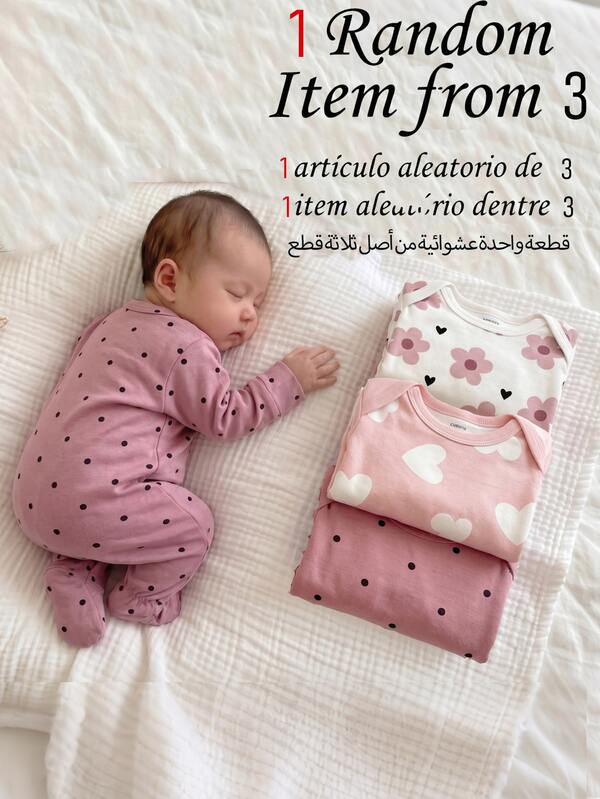 SHEIN Vintaside Kids 【随机3套，送1套】可爱爱心印花、艺术花卉印花、粉色波点印花，新生儿连体衣，舒适便捷，春夏柔软休闲睡衣套装，让宝宝看起来可爱活泼，柔软舒适的面料，给新生儿带来母爱般的拥抱感。