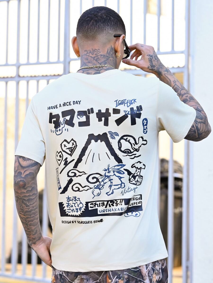 Devon Thys NEON DUSK 男士卡其色时尚字母卡通鲸鱼和兔子印花圆领短袖T恤,休闲日常穿着 - 卡其色 - 查看 1