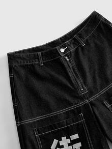 ROMWE MEN Men's Embroidered Pattern Loose Fit Denim Jeans - Black - View 4