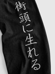 ROMWE MEN Men's Embroidered Pattern Loose Fit Denim Jeans - Black - View 6