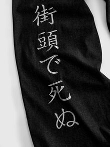 ROMWE MEN Men's Embroidered Pattern Loose Fit Denim Jeans - Black - View 5