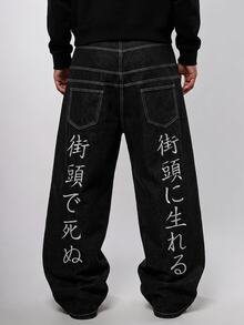 ROMWE MEN Men's Embroidered Pattern Loose Fit Denim Jeans - Black - View 1