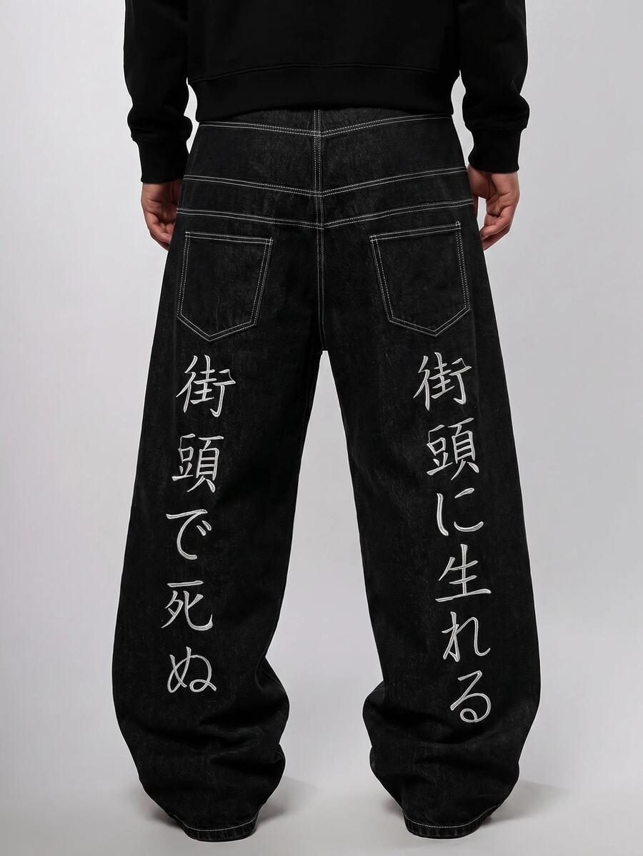 ROMWE MEN Men's Embroidered Pattern Loose Fit Denim Jeans - Black - View 1