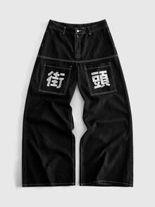 ROMWE MEN Men's Embroidered Pattern Loose Fit Denim Jeans - Black - View 2