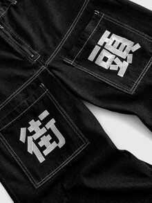 ROMWE MEN Men's Embroidered Pattern Loose Fit Denim Jeans - Black - View 8