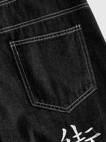 ROMWE MEN Men's Embroidered Pattern Loose Fit Denim Jeans - Black - View 7
