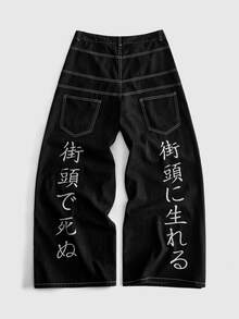 ROMWE MEN Men's Embroidered Pattern Loose Fit Denim Jeans - Black - View 3