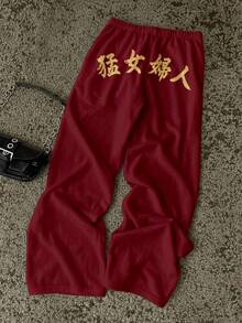 Attitoon 女款休閒低腰直筒運動長褲，紅色虎紋印花，Y2K復古風格，夏季服飾，街頭風，適合日常通勤、約會、派對、秋冬/夏季、婚禮、海灘、畢業典禮，優雅休閒，適合出遊、Y2K音樂節穿搭、返校服裝 - 彩色 - 查看 3
