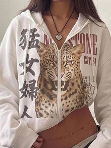 SHEIN EZwear 休閒街頭風 Y2K 極簡個性化東方豹紋拉鍊長袖寬鬆女款運動衫，適合秋季，白色 - 彩色 - 查看 3