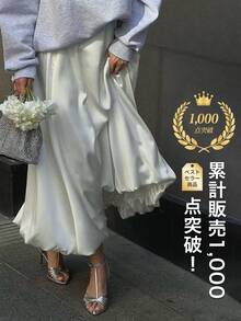 Serisse 女士纯色褶皱简约 A 字裙，休闲日常穿着 - 米色 - 查看 3