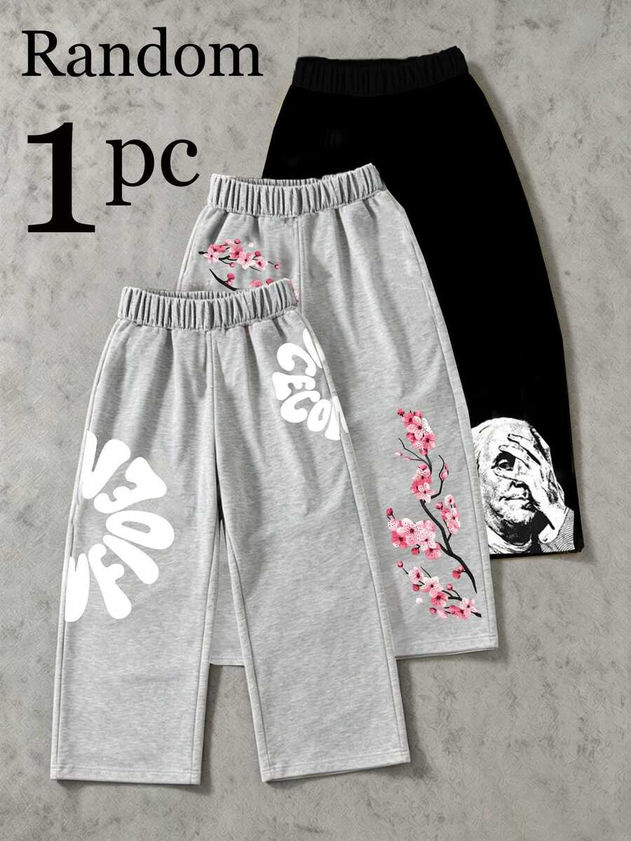 1 Random PC Teen Boy Summer Cool Little Boy Must-Have, - Multicolor - View 1