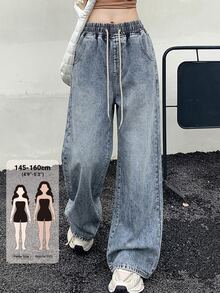 DAZY Celana Jeans Kaki Lebar dengan Tali Serut di Pinggang untuk Musim Gugur - Biru - View 1