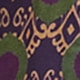الأرجواني