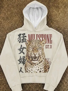 Attitoon Y2K 復古搖滾風 豹紋字母印花與豹紋長袖休閒連帽衛衣 - 彩色 - 查看 1