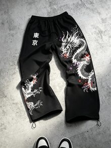 ROMWE MEN Men's Loose Fit Dragon Print Sweatpants - Black - View 2