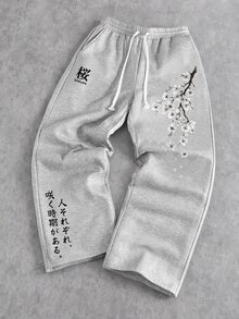 Manfinity ZONE917 Men's Grey Sakura Letter Print Sweatpants, Standard Size - Light Grey - View 1