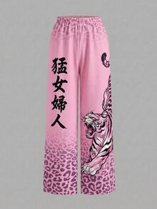 Attitoon 女款休閒低腰直筒運動長褲，虎紋印花、豹紋印花，Y2K風格 - 彩色 - 查看 7