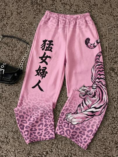 Attitoon Women's Casual Low Waist Straight Leg Sweatpants, Tiger Print, Leopard Print, Y2K Style