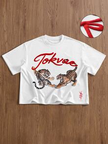 TOKVUE 男士字母與老虎印花短袖休閒T恤 - 白色 - 查看 7