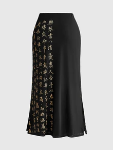 ROMWE Avant New Chinese Style Deity Flame Crown Dharma Wheel Scripture Text Print Mural Print Plus Size Women's Skirt - Black - View 2