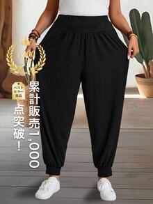 EMERY ROSE Quần thường ngày size lớn màu trơn, gấu bo dây rút, dáng rộng, phù hợp cho du lịch mùa xuân, mùa hè và mùa thu - màu đen - Xem 8