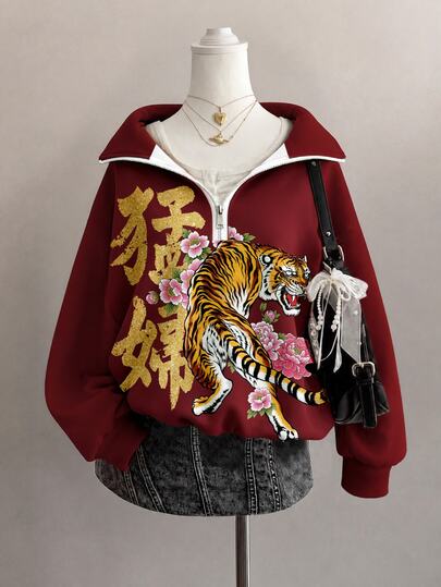 Attitoon 女款花卉虎紋印花休閒日常長袖運動衫