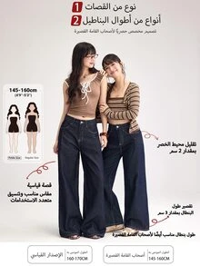 DAZY جينز نسائي بجيوب وساق واسعة فضفاض كاجوال متعدد الاستخدامات مقاس صغير - الأزرق - مشاهدة 4