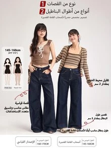 DAZY جينز نسائي بجيوب وساق واسعة فضفاض كاجوال متعدد الاستخدامات مقاس صغير - الأزرق - مشاهدة 2