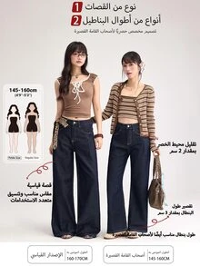 DAZY جينز نسائي بجيوب وساق واسعة فضفاض كاجوال متعدد الاستخدامات مقاس صغير - الأزرق - مشاهدة 3