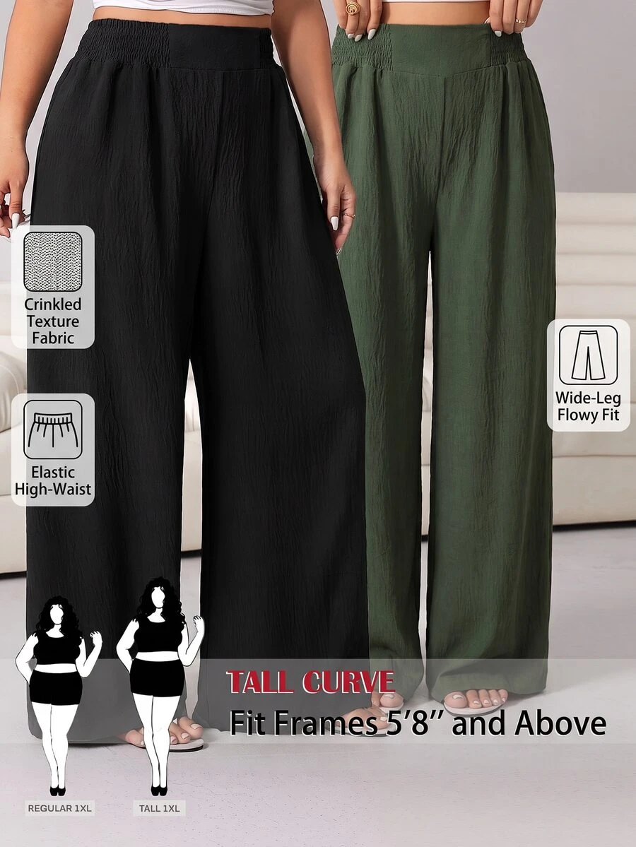 SHEIN Tall CURVE 大尺碼休閒紋理彈性腰鬆身長褲 2件/套 - 彩色 - 查看 1
