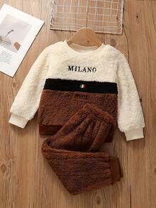 小男孩拼色珊瑚絨套裝 MILANO 字母刺繡毛絨長袖上衣與慢跑褲，休閒日常穿搭，時尚潮流 2 件套，適合秋冬 - 彩色 - 查看 6