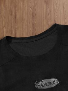 TOKVUE Men's Letter Embroidered Crew Neck Short Sleeve Casual T-Shirt - Black - View 4