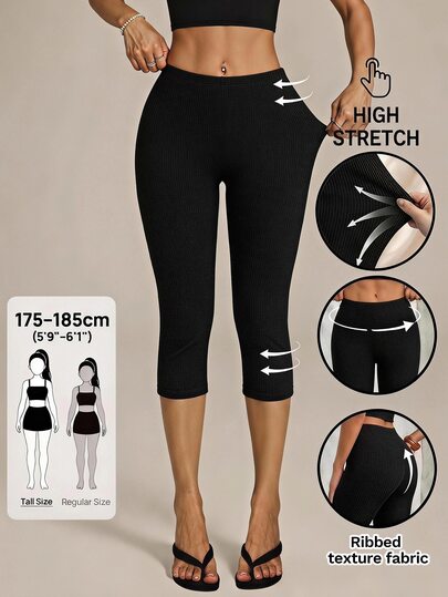 SHEIN Tall Women's Casual Versatile Solid Color Leggings