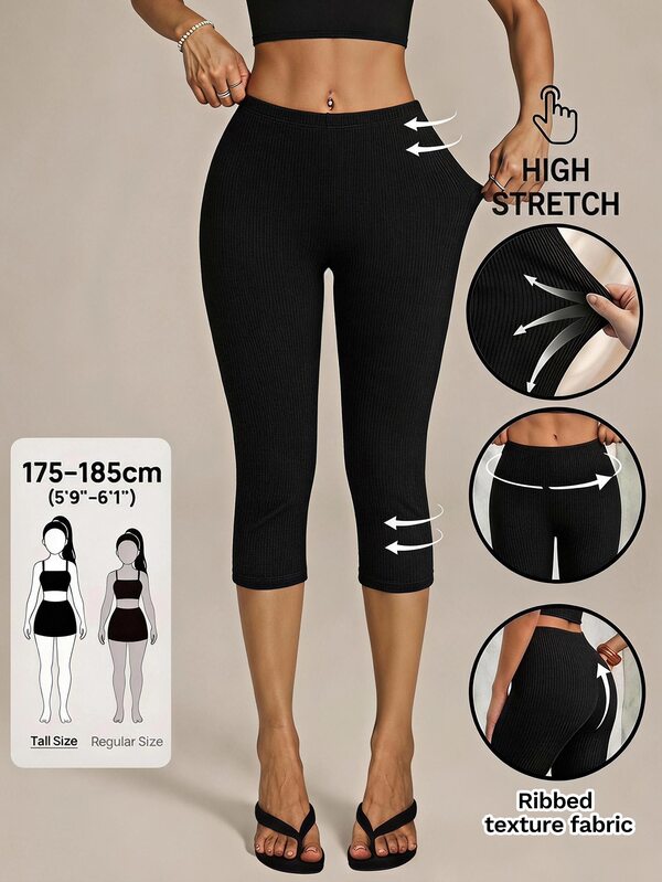 SHEIN Tall Women's Casual Versatile Solid Color Leggings