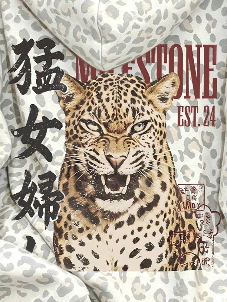Resyla 女款動物印花豹紋長袖連帽衛衣 - 彩色 - 查看 4