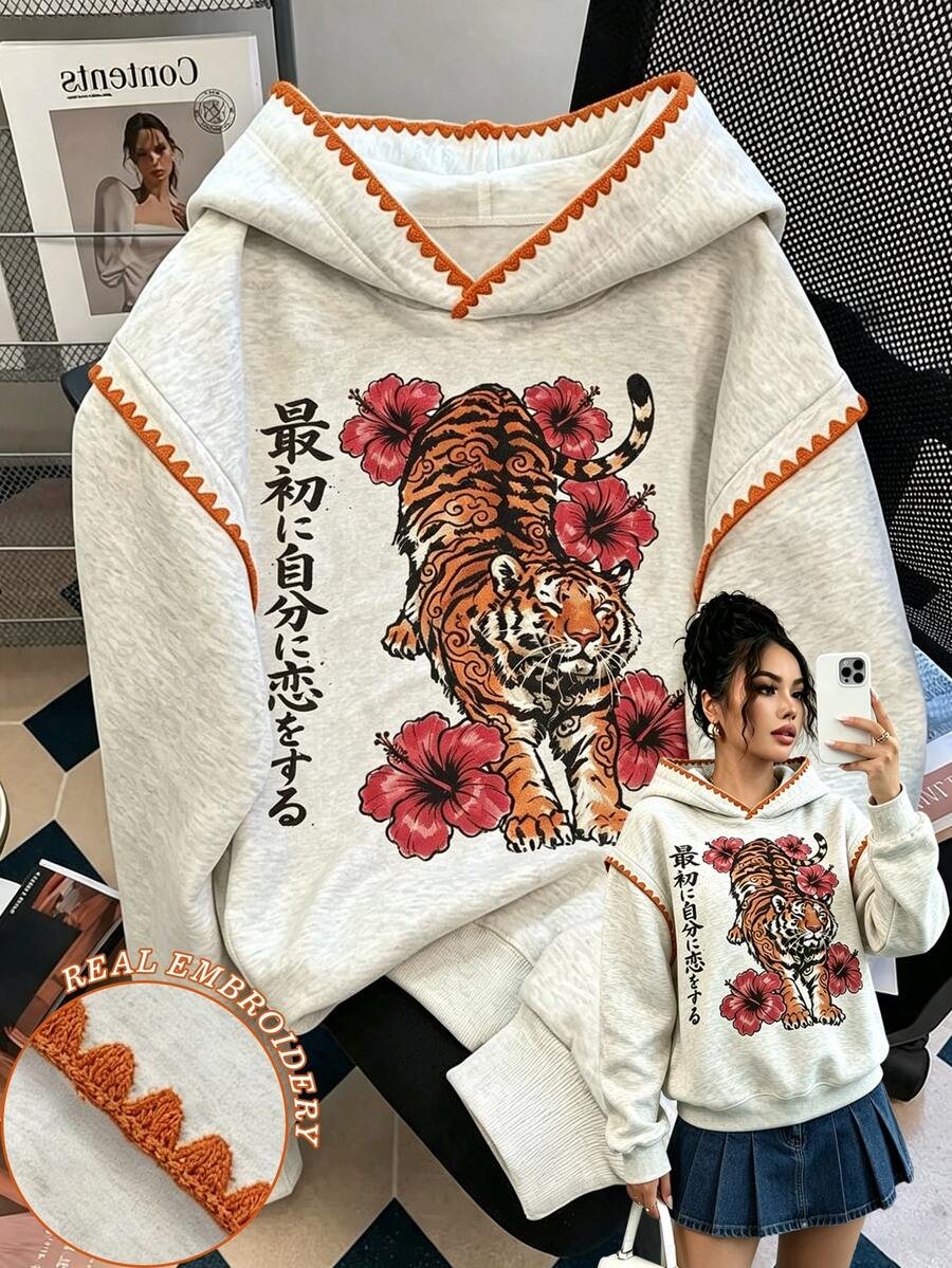Rafferiza 女款白色虎紋花卉圖案運動衫,復古亞洲風秋季上衣,休閒街頭風日常穿搭,送給朋友的禮物 - 灰色 - 查看 1