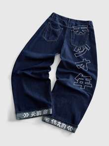 ROMWE MEN 男士 Y2K 中式刺繡圖案寬鬆版牛仔長褲 - 藍色 - 查看 3